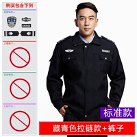 Обычная температура на молнии на молнии + брюки