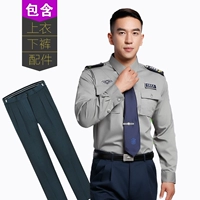 Рубашка, штаны