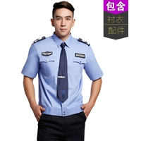 Синяя рубашка