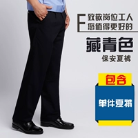 Тибетские зеленые летние штаны