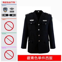 Тибетская одежда Qingxi One Top