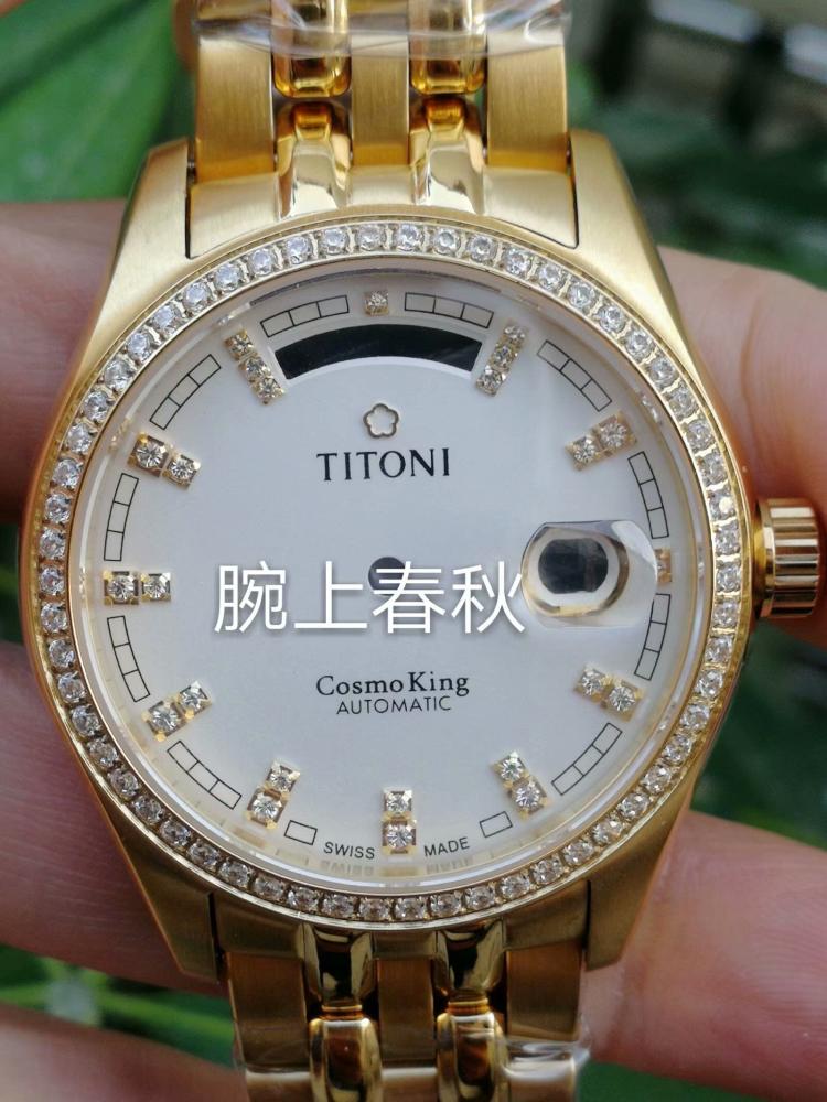 Plum 797 case suitable for ETA2834 2836 2846 3169 2168 sw240 sw220 movement