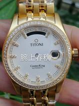 Plum 797 watch case suitable for loading ETA2834 2836 2846 3169 2168 sw240 sw220 mechanism