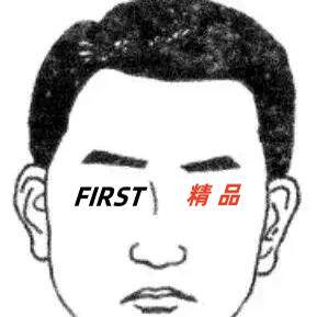 聚宝精品阁的LOGO