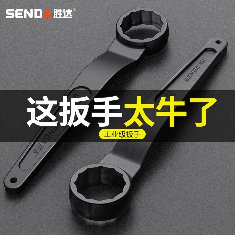 Shengda Tool 75-95mm Single Head Plum Wrench Single Head Opening Wrench Heavy Duty 12 Angle Plum Wrench-Taobao