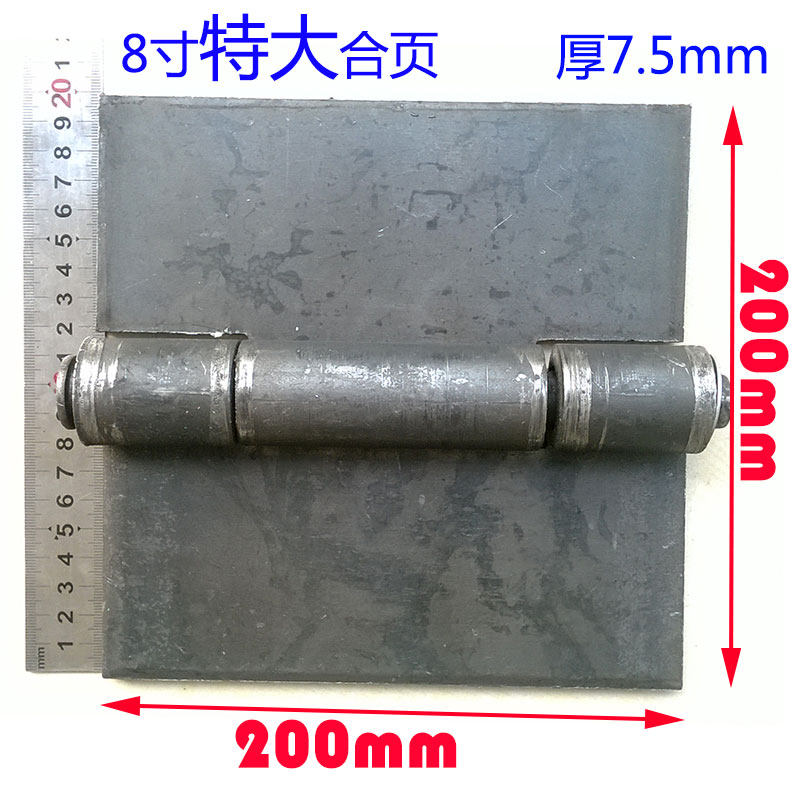 8 inch large hinge Heavy duty truck iron door hinge Welded hinge iron hinge door hinge hinge