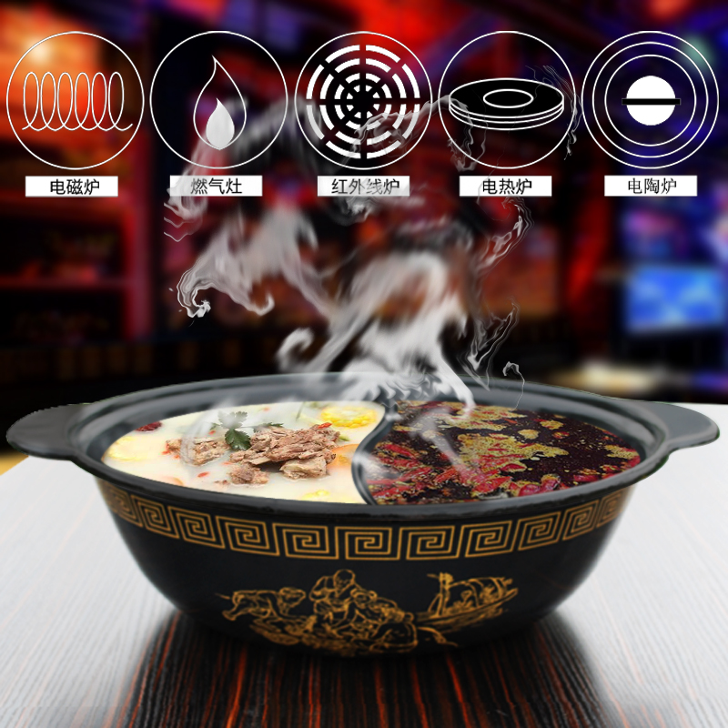 Yuanyang pot induction cooker special large thickened and deepened hot pot pot enamel hot pot pot commercial 6-10 people 4-6 people