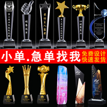 Customized Crystal Trophy Creative Metal Five-pointed Star Customized Teachers Day High-end Atmospheric Medal Excellent Staff Champion