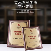 Gold Leaf Medal Wooden Tolling License Plate Custom Wood Honours Certificate Metal Bronze Medal Making Agent Plaque