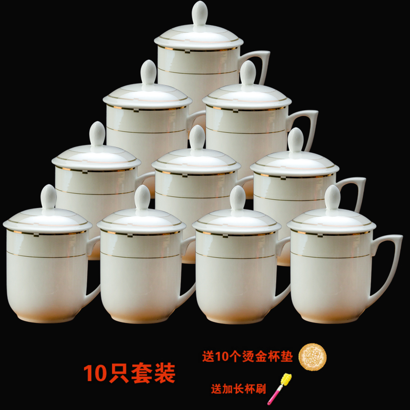 Jingdezhen ceramic cups with cover the office meeting room home office cup tea cup 10 cups only suits for