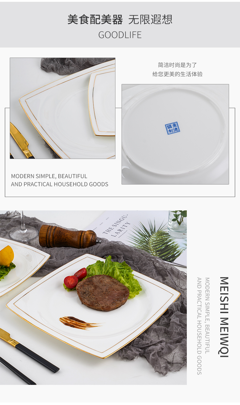 Jingdezhen porcelain dish square plate European - style beefsteak ipads plate of household food dish up phnom penh flat