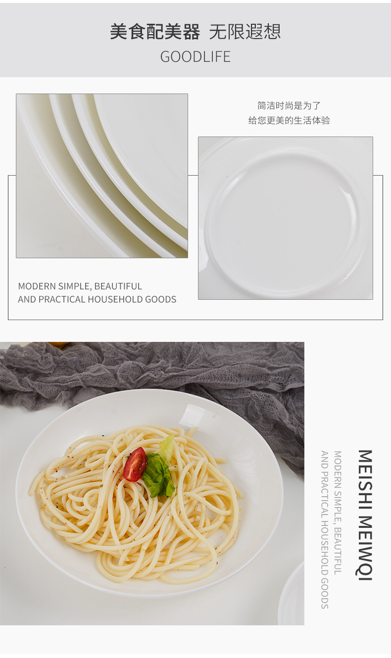 Jingdezhen pure white ipads China plate son eat dish dish of household ceramic disc dumplings plate deep deep orifice plate plate of white porcelain
