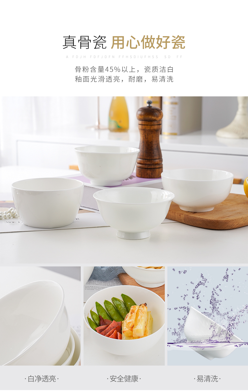 Jingdezhen porcelain ipads pure white rice bowl household rice bowls 4.5 inches tall ceramic bowl bowl