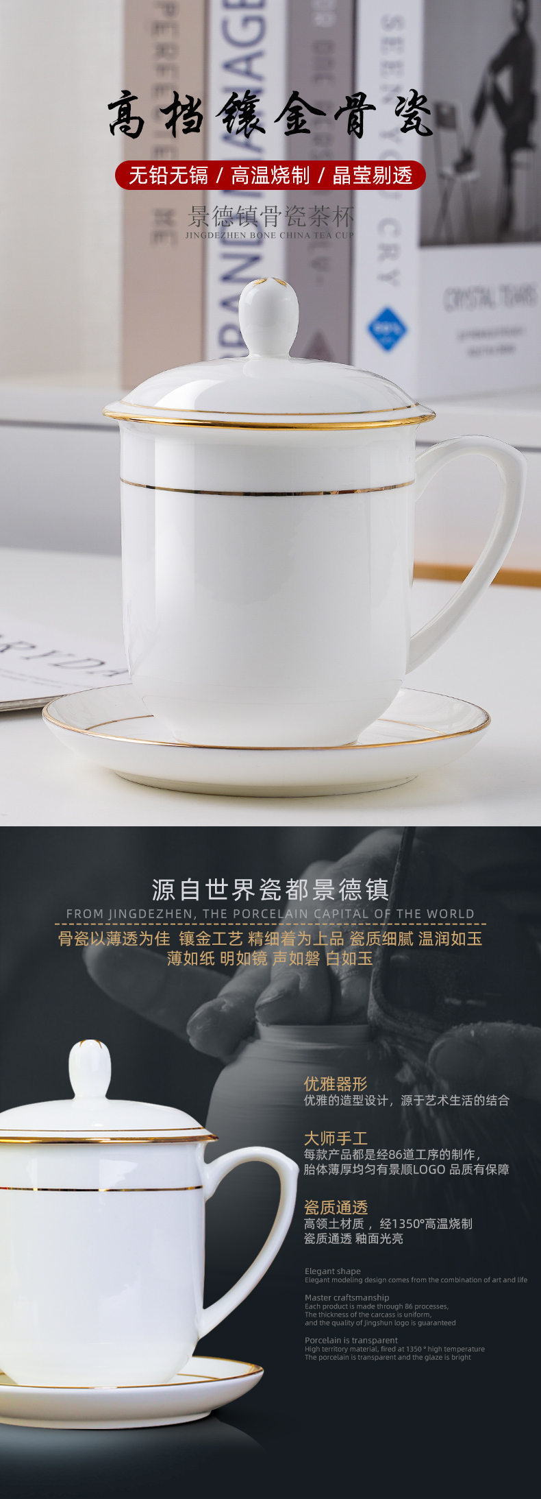 Jingdezhen ceramic cups with cover cup suit office and meeting the custom LOGO ipads porcelain cup home 10