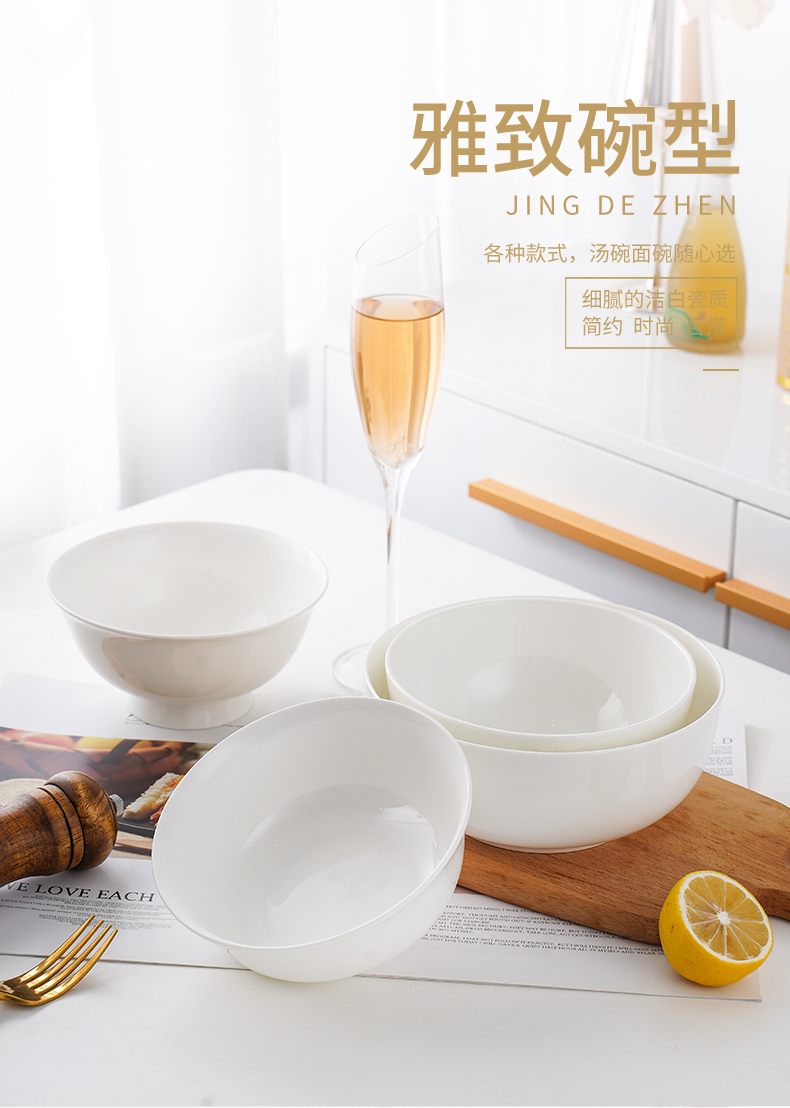 Pure white ipads bowls 6 inches rainbow such use white ceramic bowl bowl of soup bowl of the big bowl of jingdezhen ceramic bowl