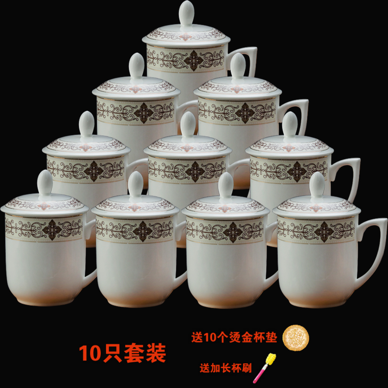 Jingdezhen ceramic cups with cover the office meeting room home office cup tea cup 10 cups only suits for