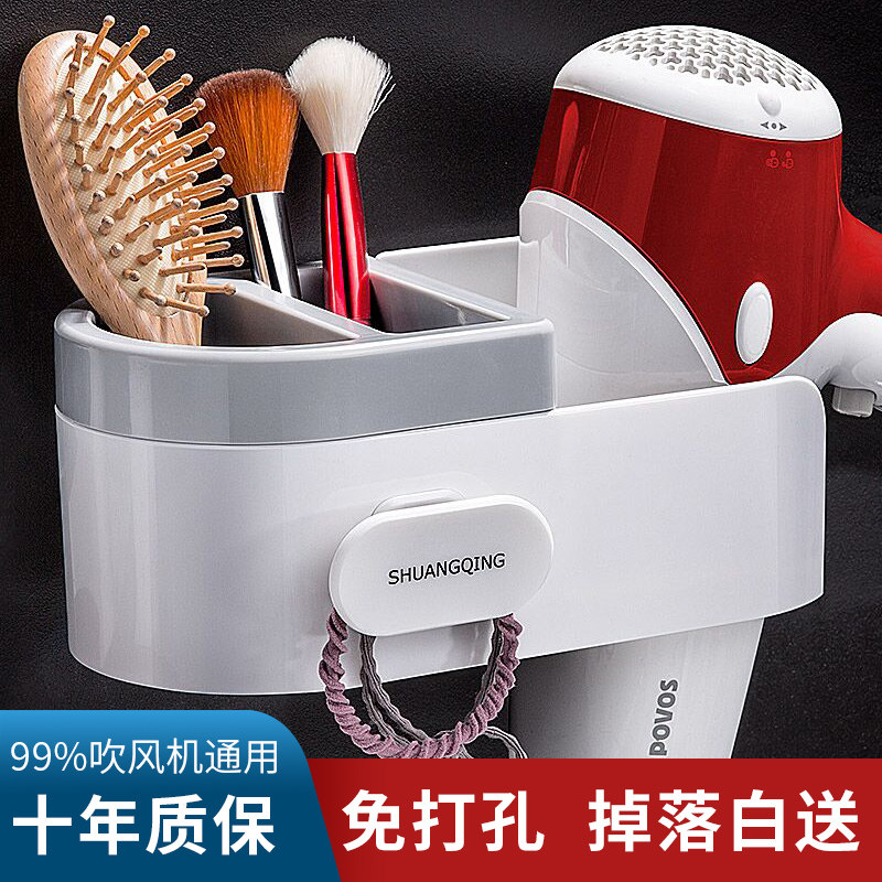 Hair Dryer Shelving Rack Makeup Room Hairdryer Free to punch Toilet Hair Dryer Contained shelf Hanging Hair Dryer Shelf