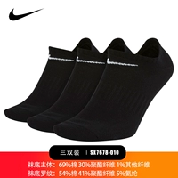 SX7678-010 Черные носки для лодок 3 пары пары