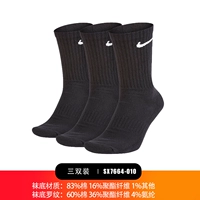 SX7664-010 Черные чулки 3 пары