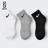 Nike, спортивные дышащие теннисные баскетбольные носки, впитывают пот и запах, для бега