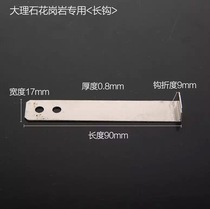 Stainless steel tile pendant dry adhesive hook tile hanging piece Wall pendant wall tile fixing marble 0 8 long hook