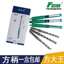 Square handle special drill bit for square pendant