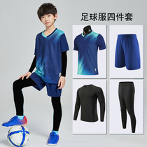 Childrens football suit mens autumn and winter four-piece long sleeve tight clothes sports training uniform jersey competition clothing