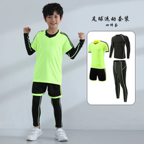 Childrens football suit mens autumn and winter sports tights training uniforms football base uniforms uniforms jerseys
