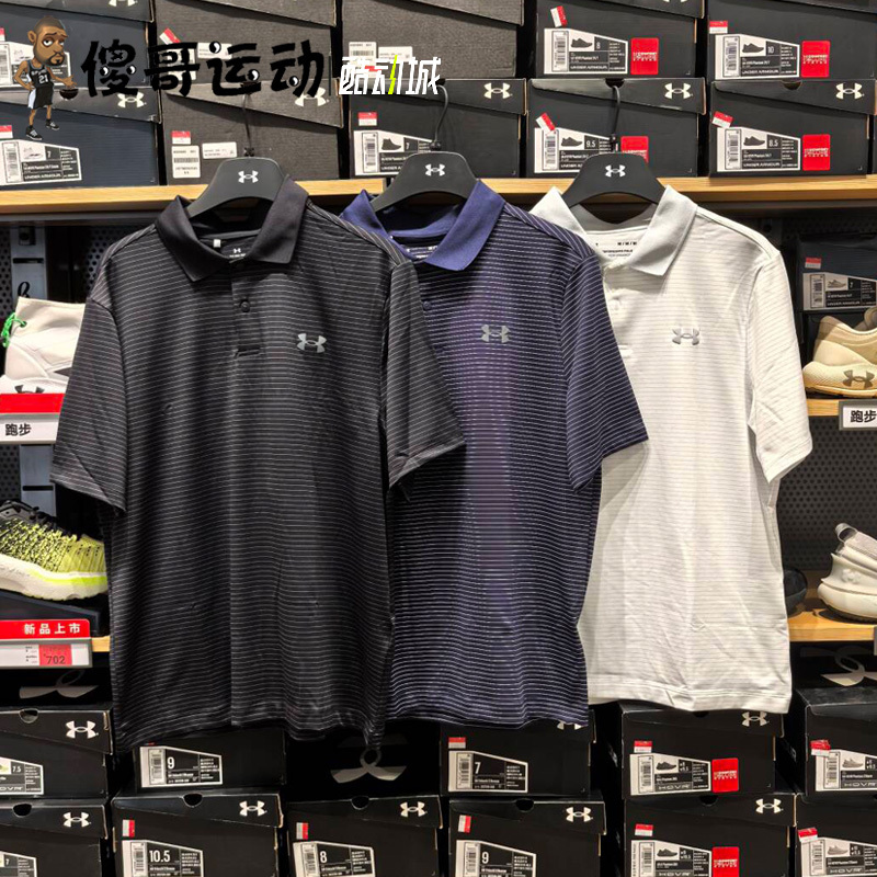 Under Armour Ua Performance 3.0 Men's Sun Protection Quick-Drying Golf Sports Polo Shirt 1377376 Under Armour Ua Performance 3.0 Men's Sun Protection Quick-Drying Golf Sports Polo Shirt 1377376