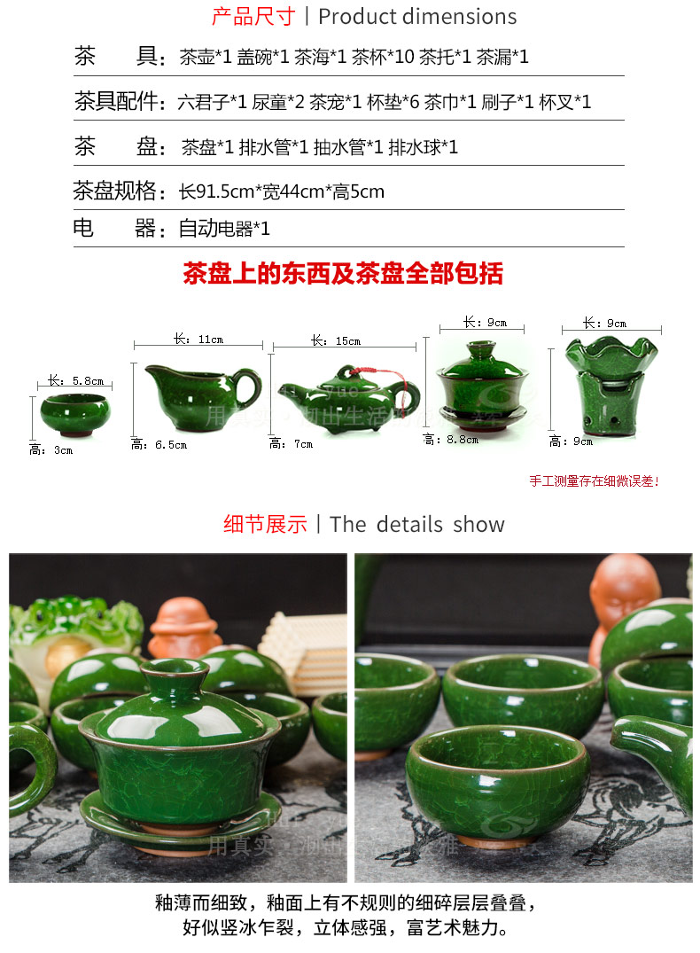 Hui, make violet arenaceous kung fu tea set suit household contracted ceramic cups magnetic electric furnace solid wood tea tray tea tea