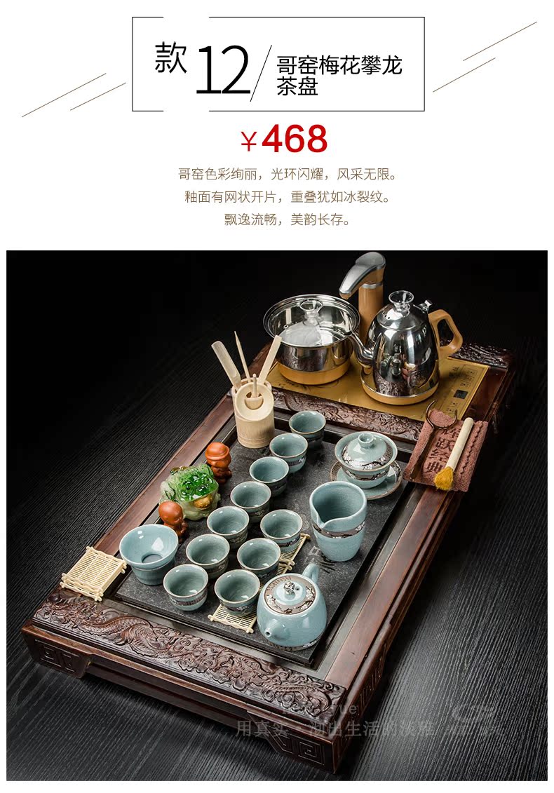 Hui make ceramics kung fu tea set suit household contracted calligraphy set automatic solid wood tea tray of tea cups