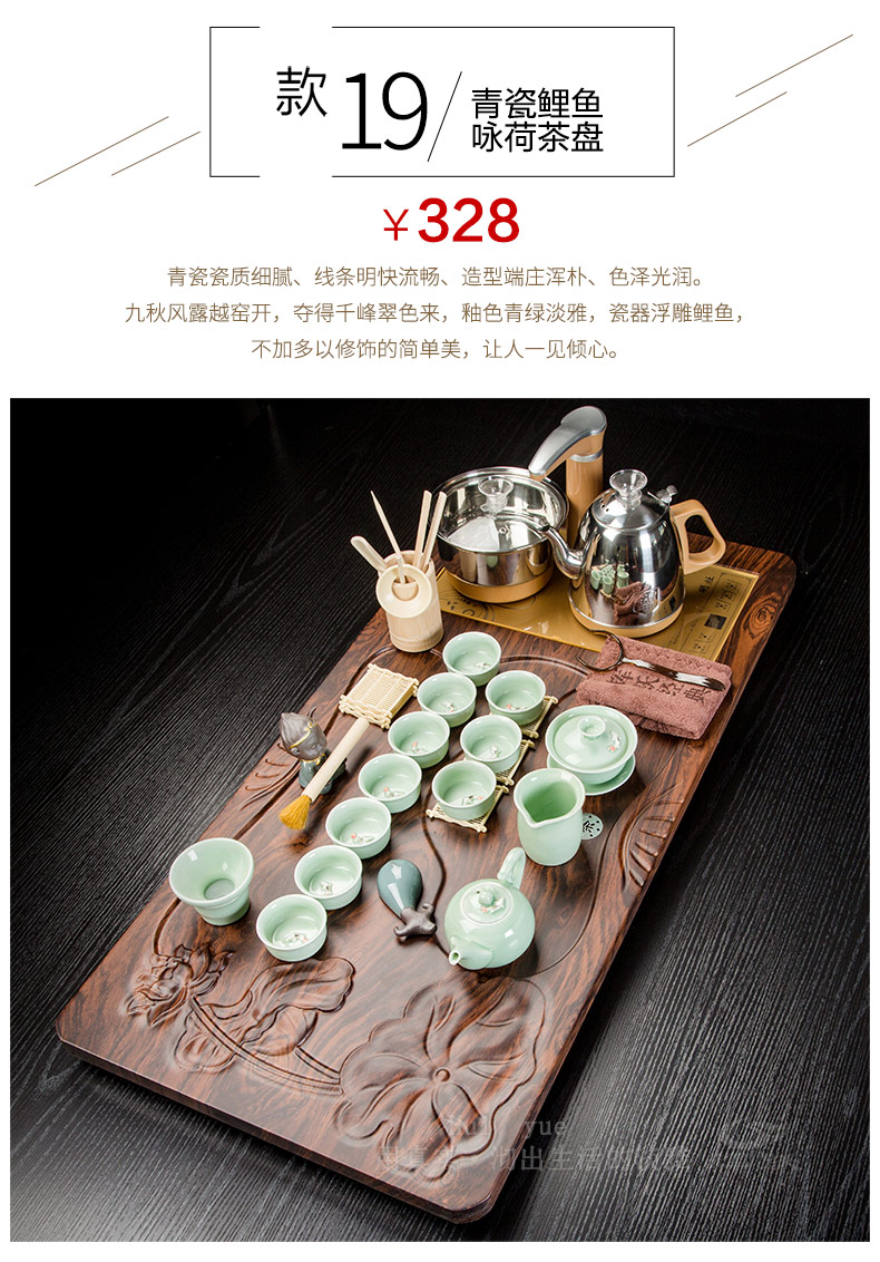 Hui, make violet arenaceous kung fu tea set suit household contracted ceramic cups magnetic electric furnace solid wood tea tray tea tea