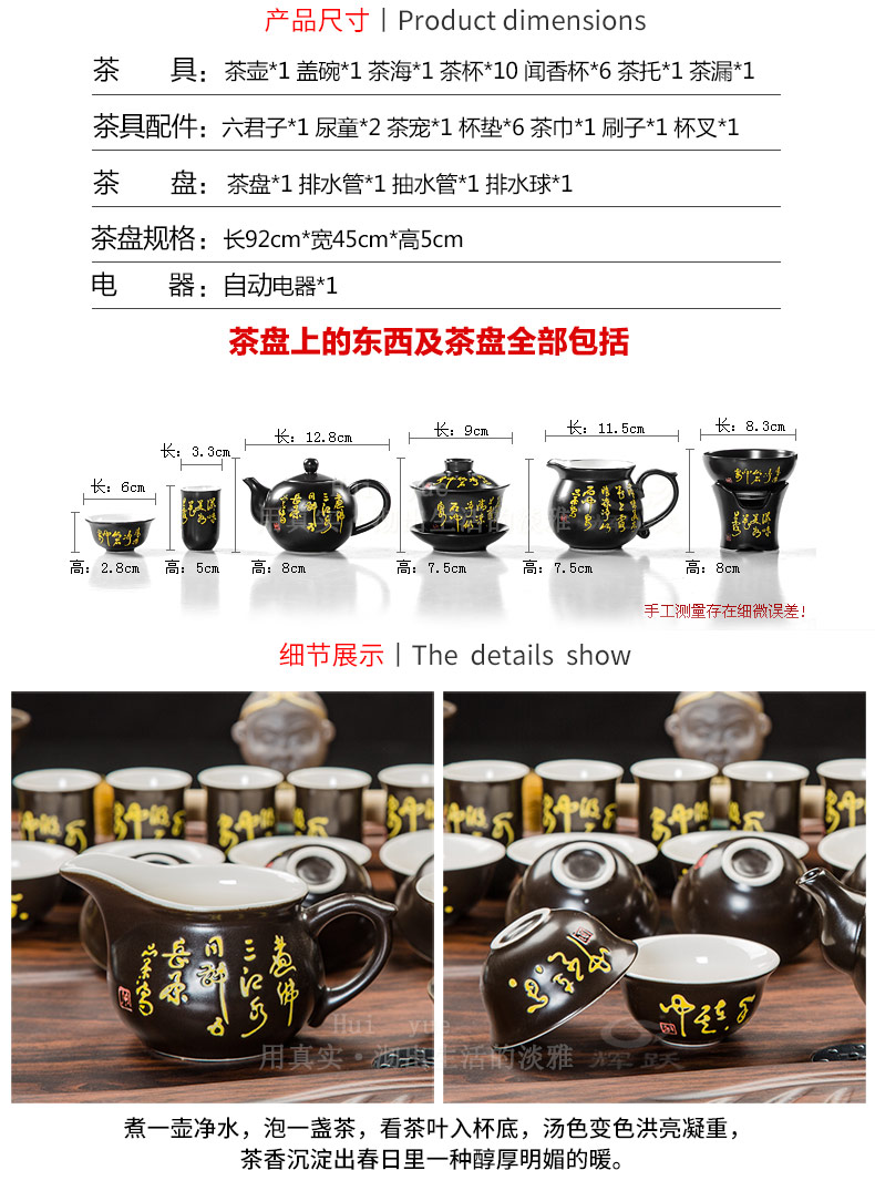 Hui, make violet arenaceous kung fu tea set suit household contracted ceramic cups magnetic electric furnace solid wood tea tray tea tea