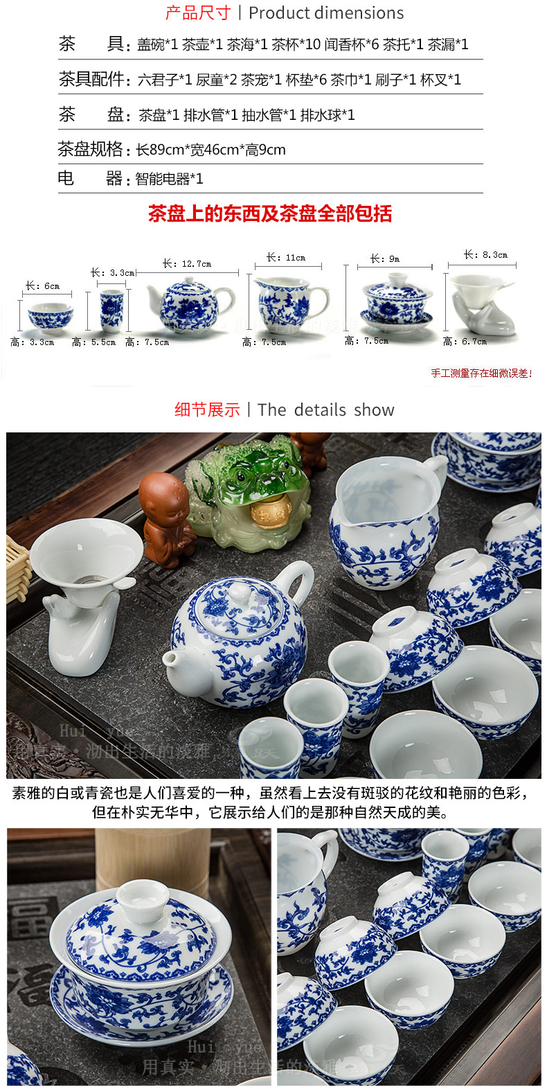 Hui make ceramics kung fu tea set suit household contracted calligraphy set automatic solid wood tea tray of tea cups