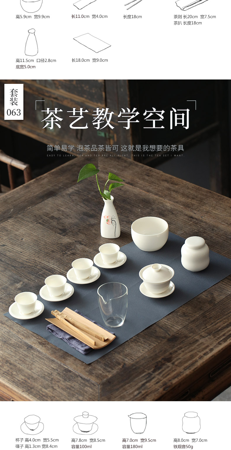 Hui, make white porcelain kung fu tea set special set of ceramic contracted tureen tea cups of a complete set of training tea art would group