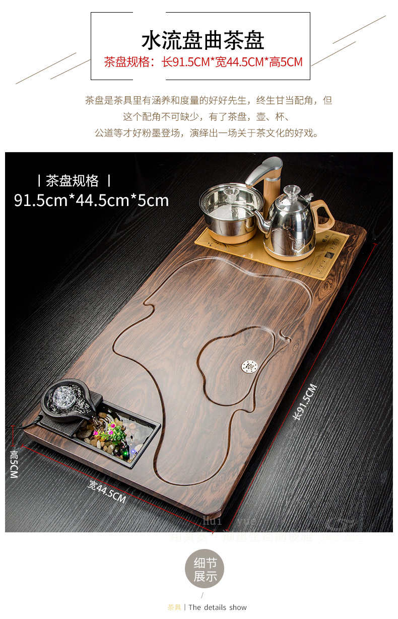 Hui, make violet arenaceous kung fu tea set suit household contracted ceramic cups magnetic electric furnace solid wood tea tray tea tea