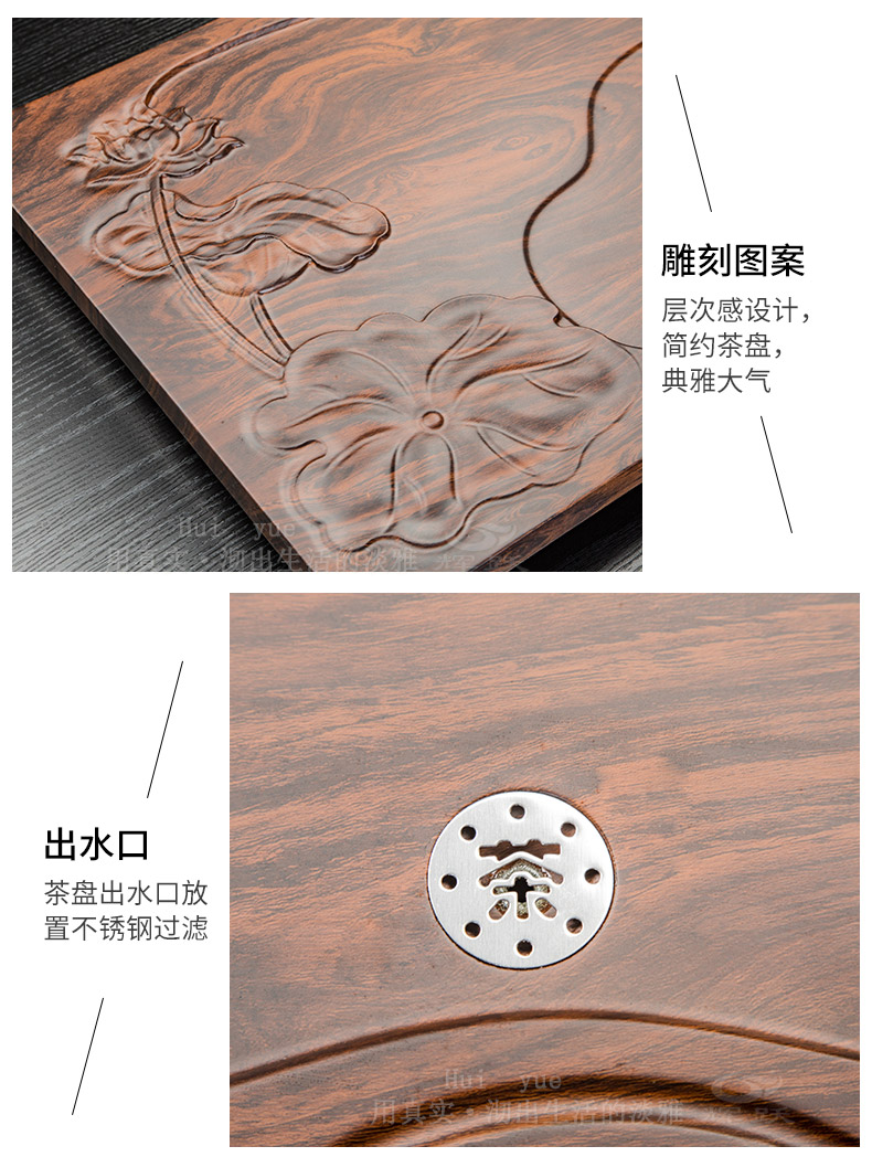 Hui, make violet arenaceous kung fu tea set suit household contracted ceramic cups magnetic electric furnace solid wood tea tray tea tea