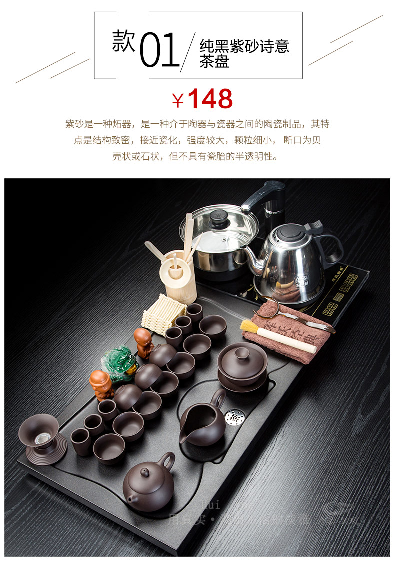 Hui, make violet arenaceous kung fu tea set suit household contracted ceramic cups magnetic electric furnace solid wood tea tray tea tea