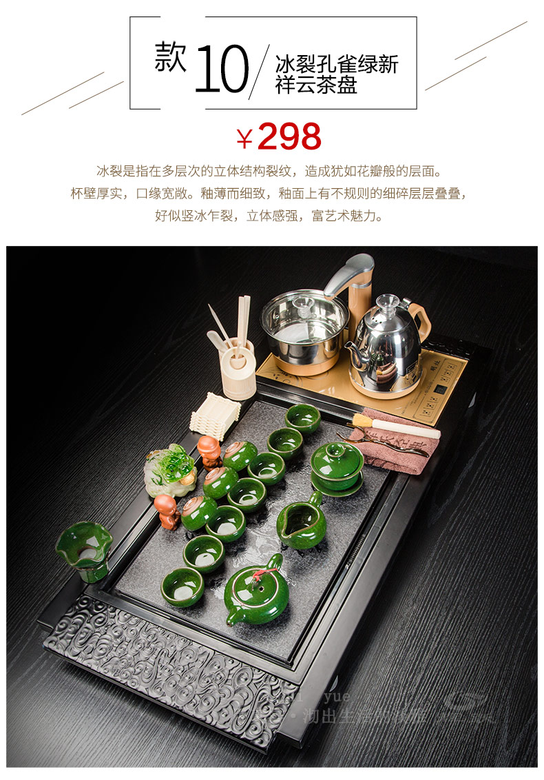 Hui, make violet arenaceous kung fu tea set suit household contracted ceramic cups magnetic electric furnace solid wood tea tray tea tea