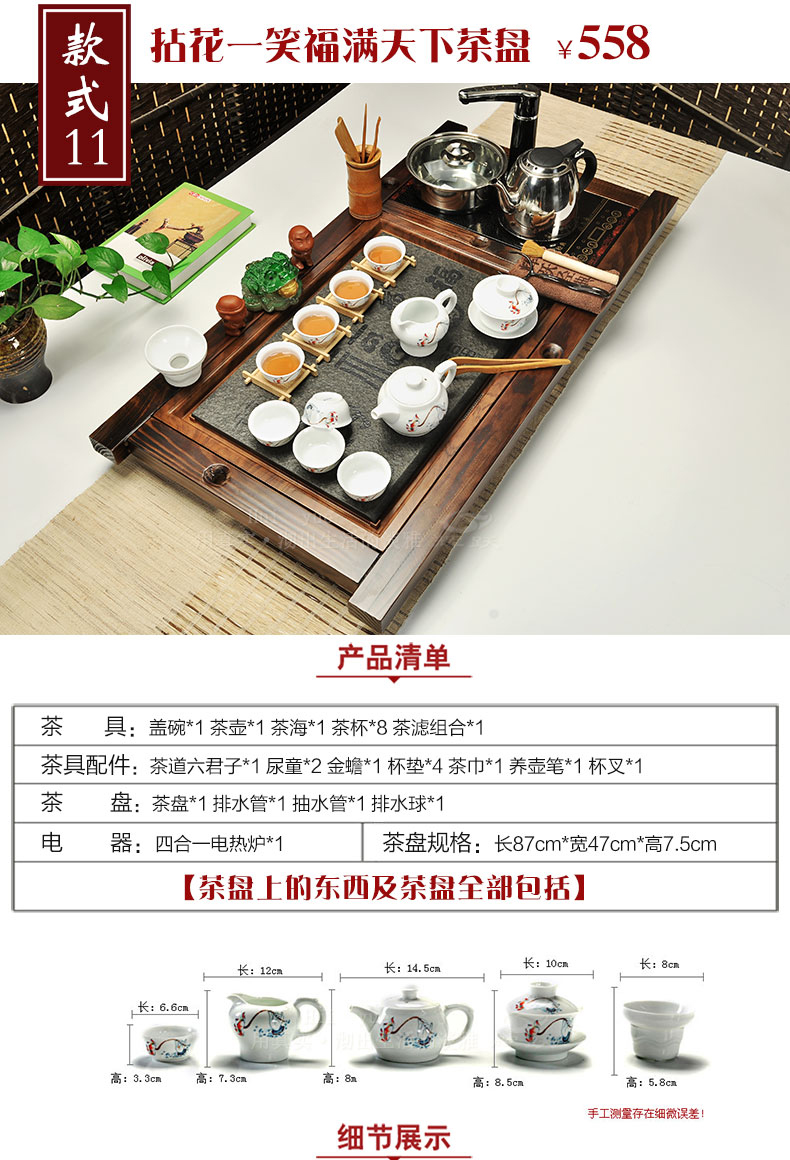 Hui, make tea blocks sharply tea tray was solid wood tea table of a complete set of violet arenaceous kung fu tea set of a complete set of induction cooker