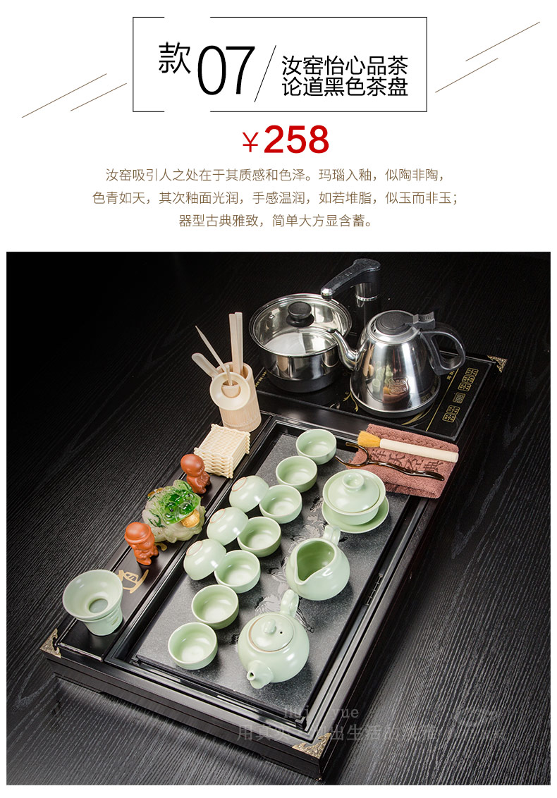 Hui, make violet arenaceous kung fu tea set suit household contracted ceramic cups magnetic electric furnace solid wood tea tray tea tea