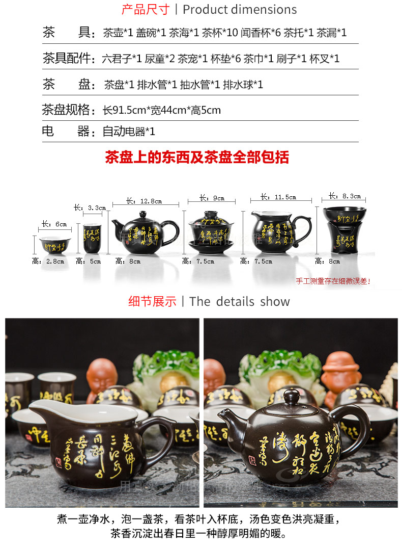 Hui, make violet arenaceous kung fu tea set suit household contracted ceramic cups magnetic electric furnace solid wood tea tray tea tea