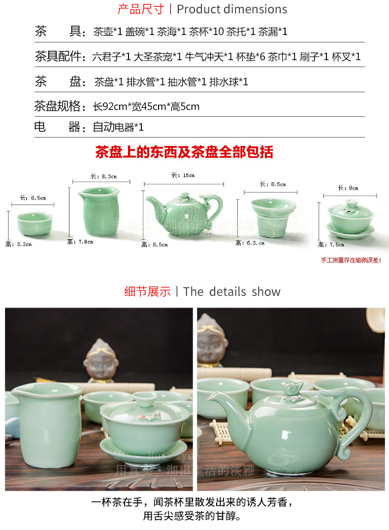 Hui, make violet arenaceous kung fu tea set suit household contracted ceramic cups magnetic electric furnace solid wood tea tray tea tea