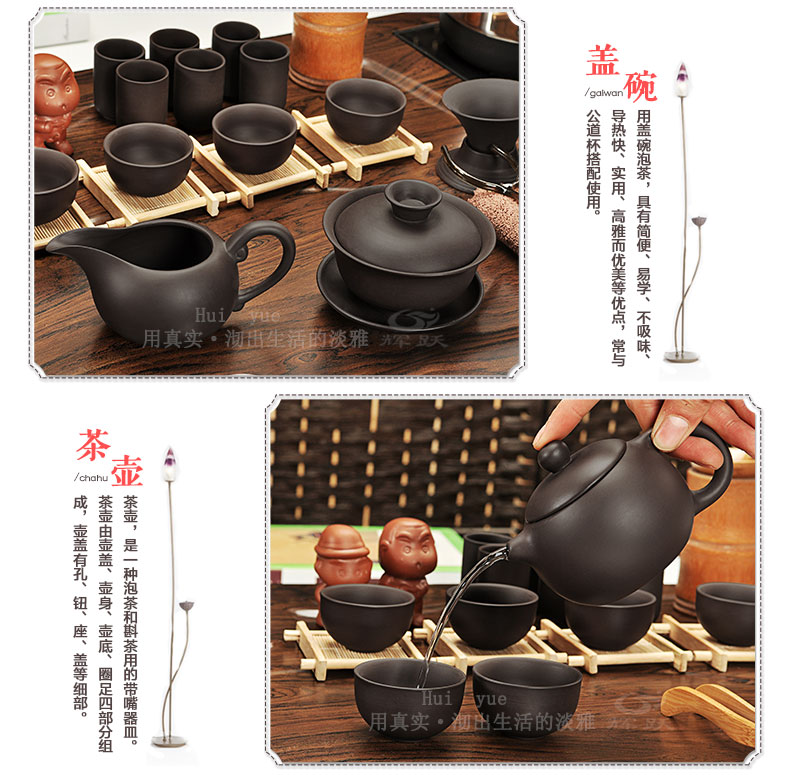 Hui make purple sand tea set tea service of a complete set of household ceramics kung fu tea set induction cooker solid wood tea tray of tea table