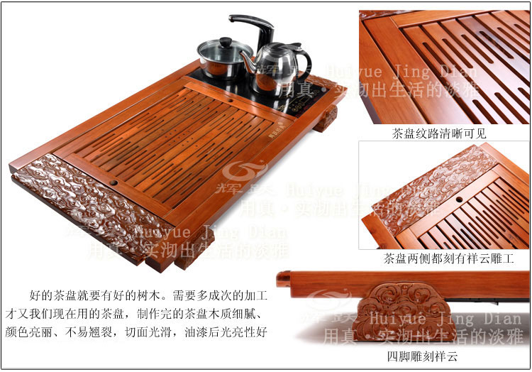 Hui make purple sand tea sets suit kung fu tea set xiangyun induction cooker solid wood tea tray