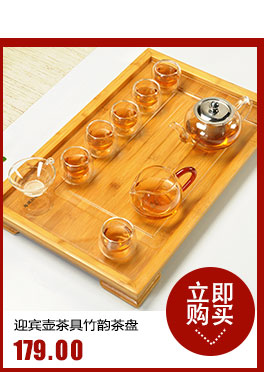 Hui make purple sand tea set kung fu tea set small buford solid wood tea tray of a complete set of tea sets