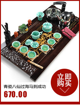 Hui make purple sand tea set kung fu tea set a complete set of four unity induction cooker solid wood tea tray