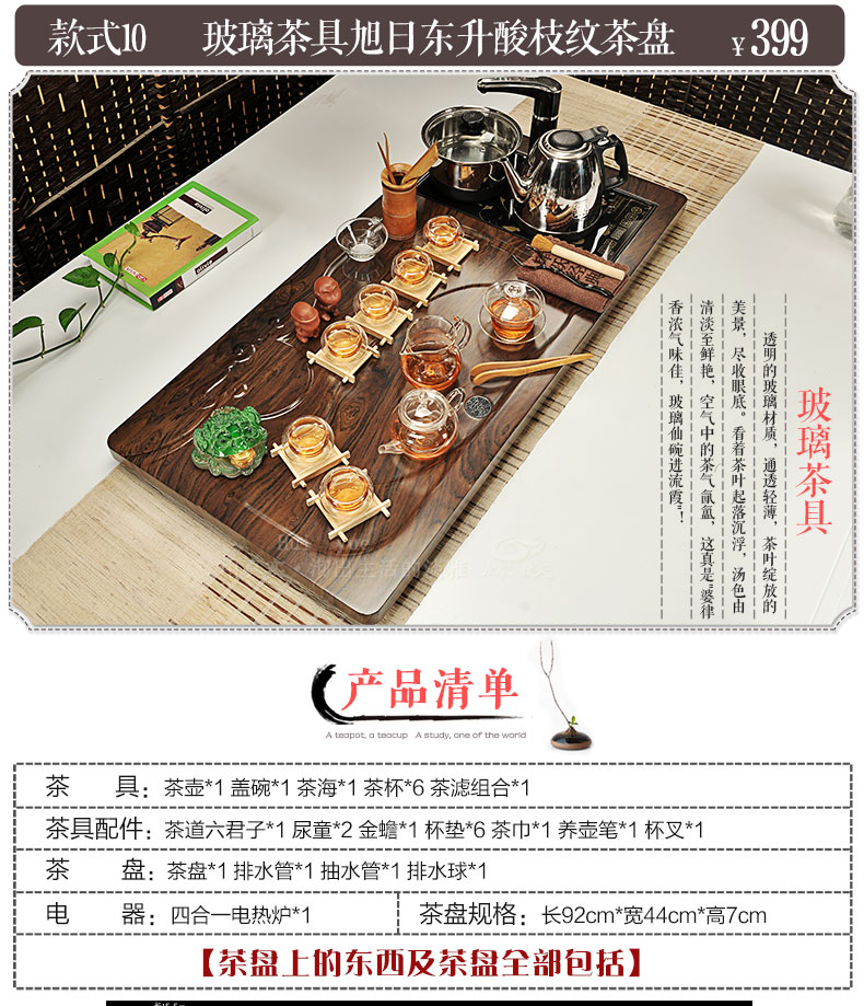 Hui make purple sand tea set tea service of a complete set of household ceramics kung fu tea set induction cooker solid wood tea tray of tea table