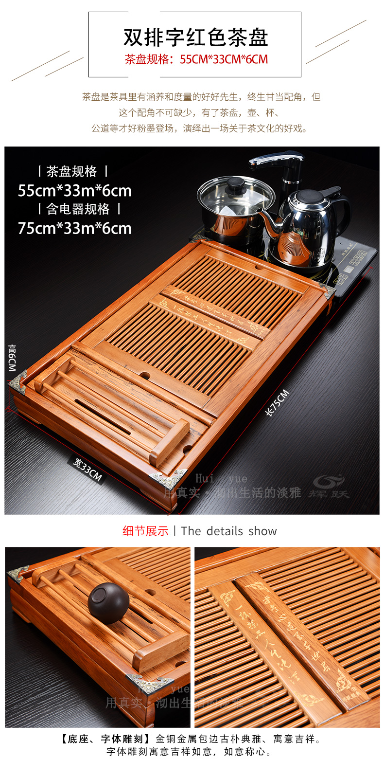 Hui make ceramics kung fu tea set suit household contracted purple sand cup suit induction cooker solid wood tea tray tea table