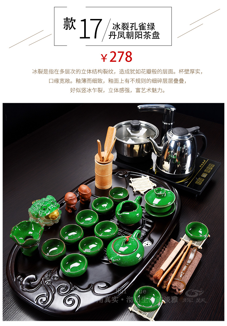 Hui make ceramics kung fu tea set suit household contracted purple sand cup suit induction cooker solid wood tea tray tea table